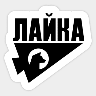 Laika Sticker